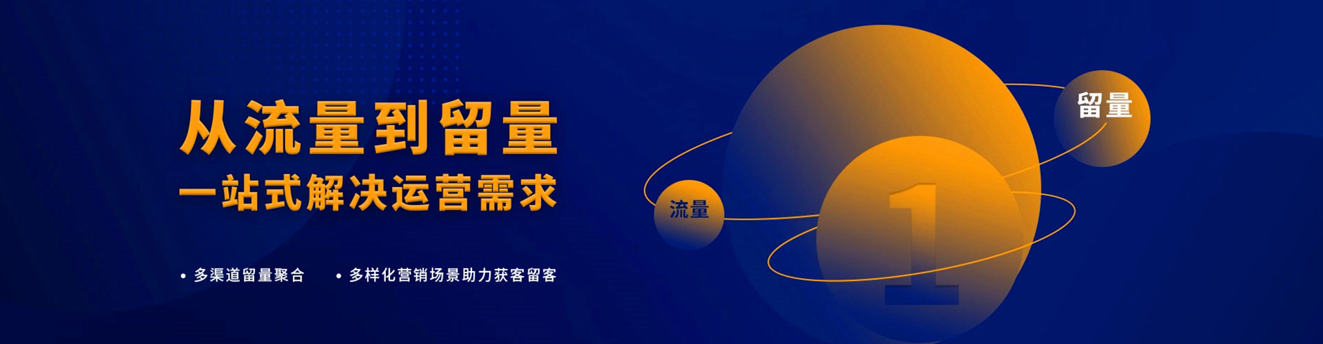 旗山百度怎么推广