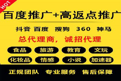 信息流广告竞价实战：案例分析及启示