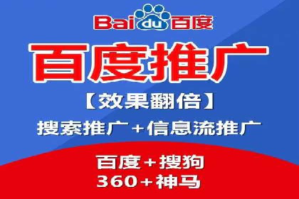 旅游行业的信息流代理服务与营销策略案例