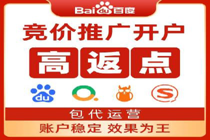 百度推广费用一览表，详细价格分析