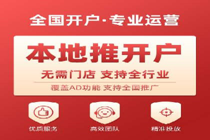 360信息流广告：体育行业投放策略分析